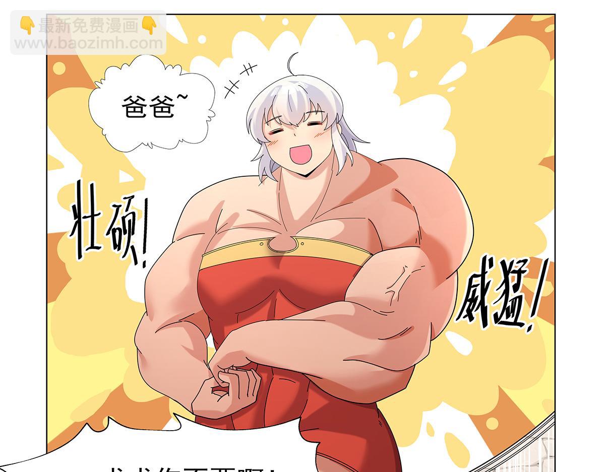 第450话 占卜(1/3)-第451话