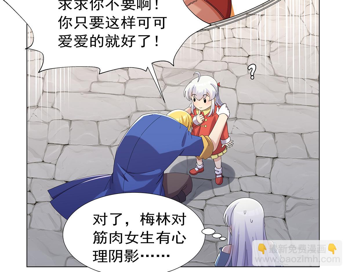 第450话 占卜(1/3)-第451话