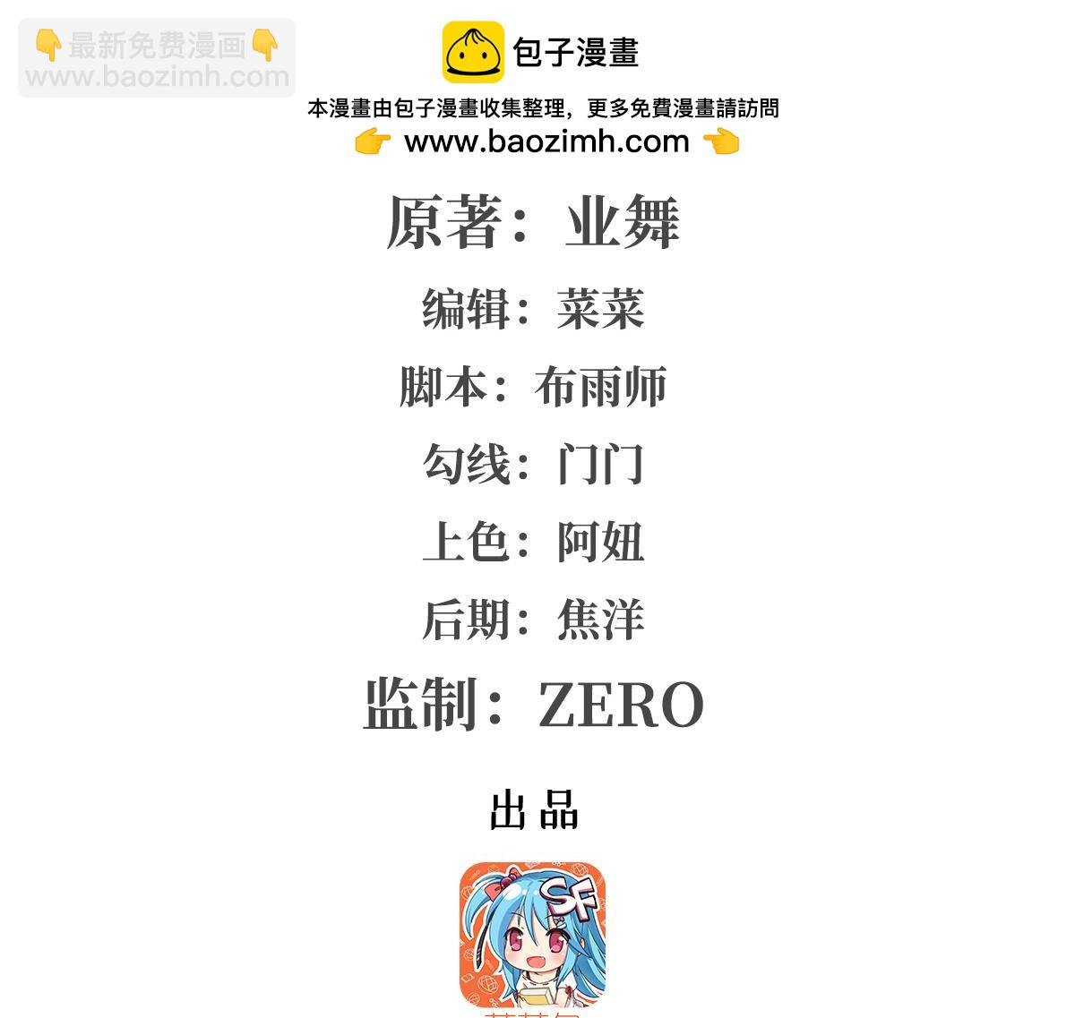 第450话 占卜(1/3)-第451话