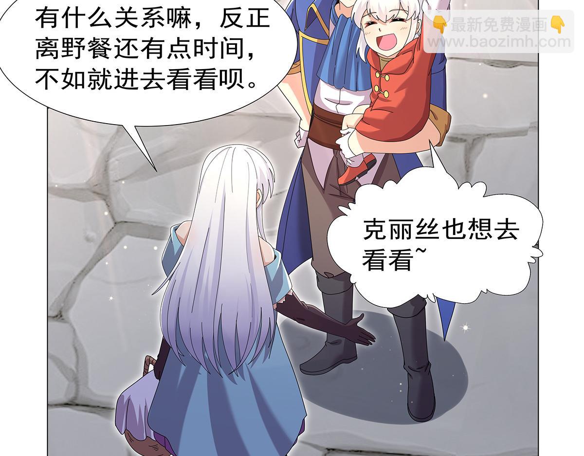 第450话 占卜(1/3)-第451话