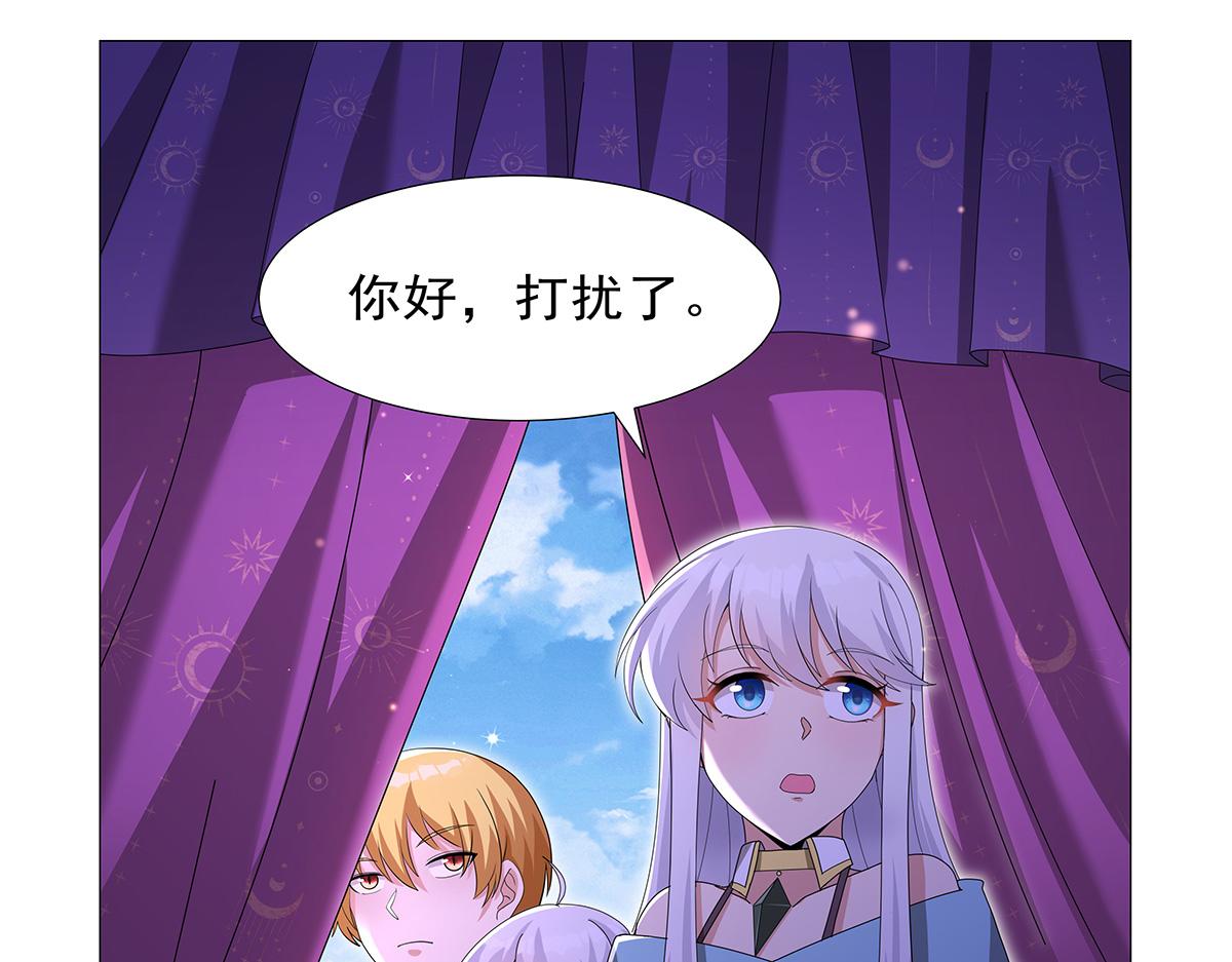 第450话 占卜(1/3)-第451话