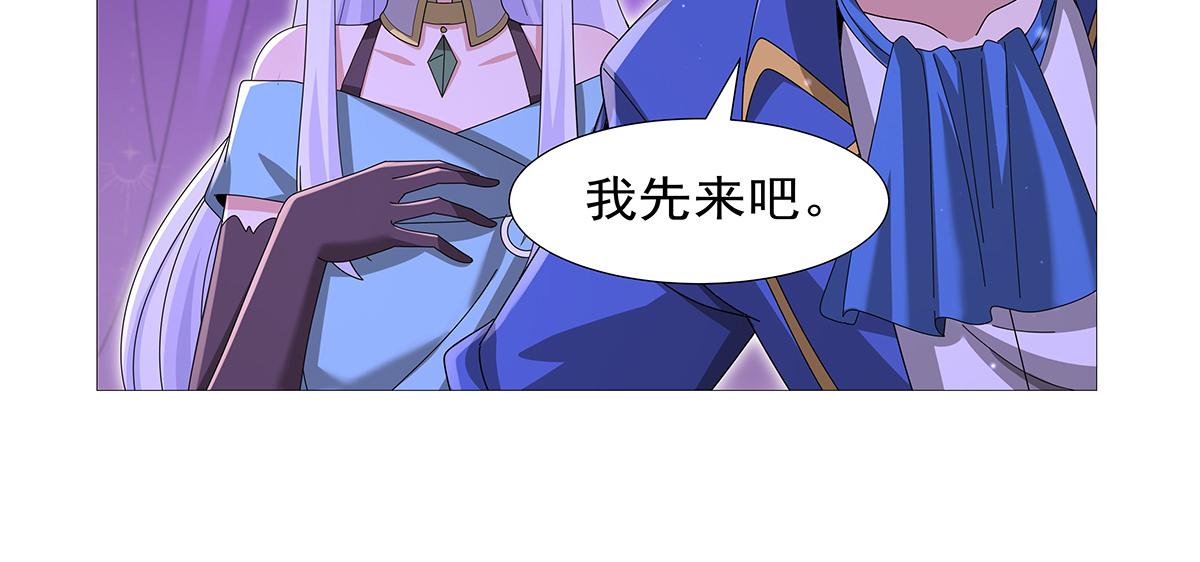 第450话 占卜(1/3)-第451话