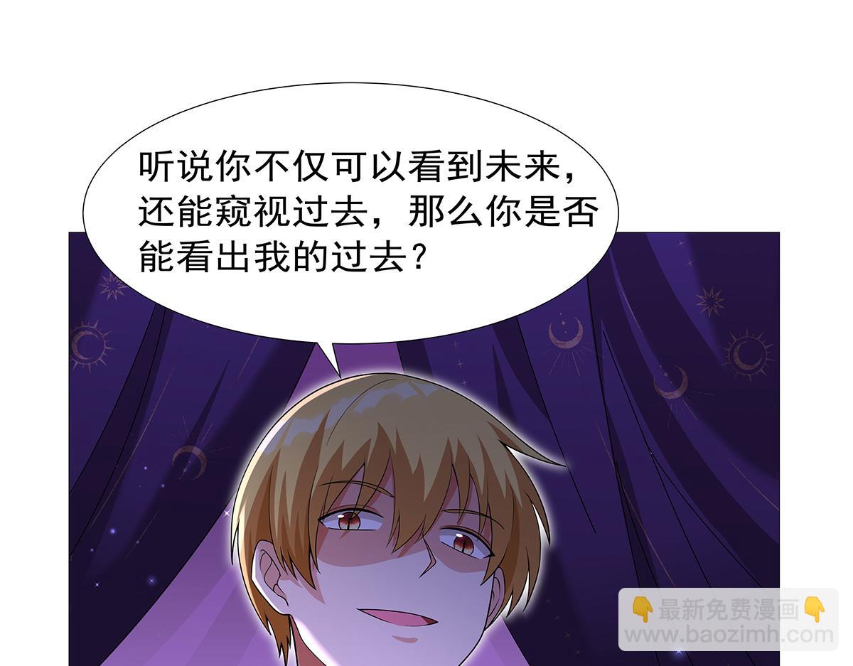 第450话 占卜(1/3)-第451话
