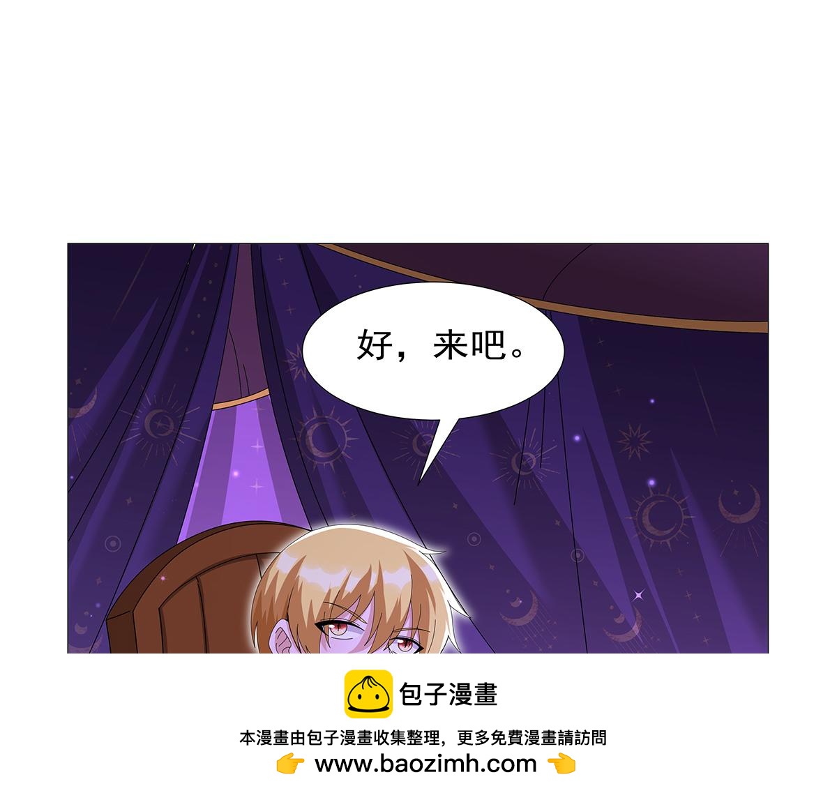 第450话 占卜(1/3)-第451话