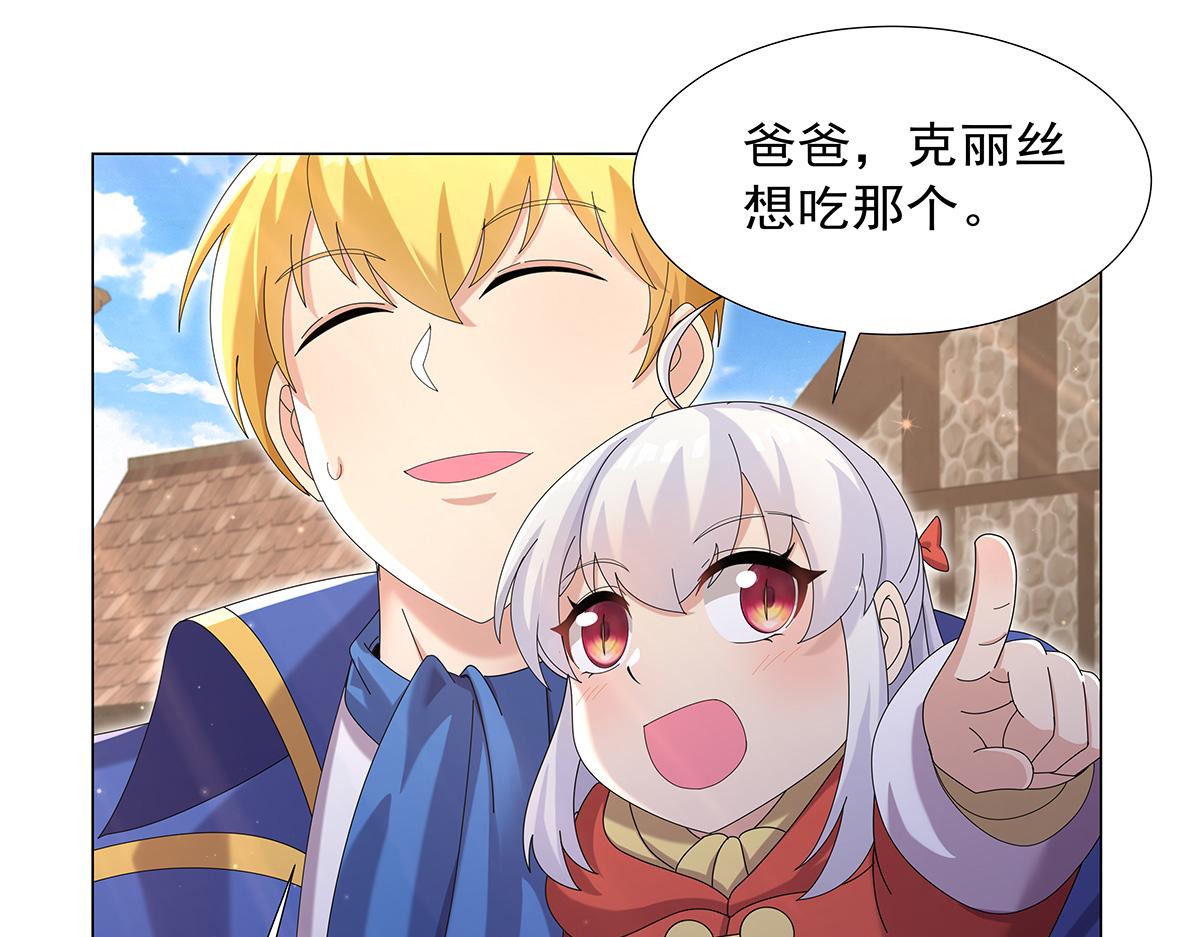 第450话 占卜(1/3)-第451话