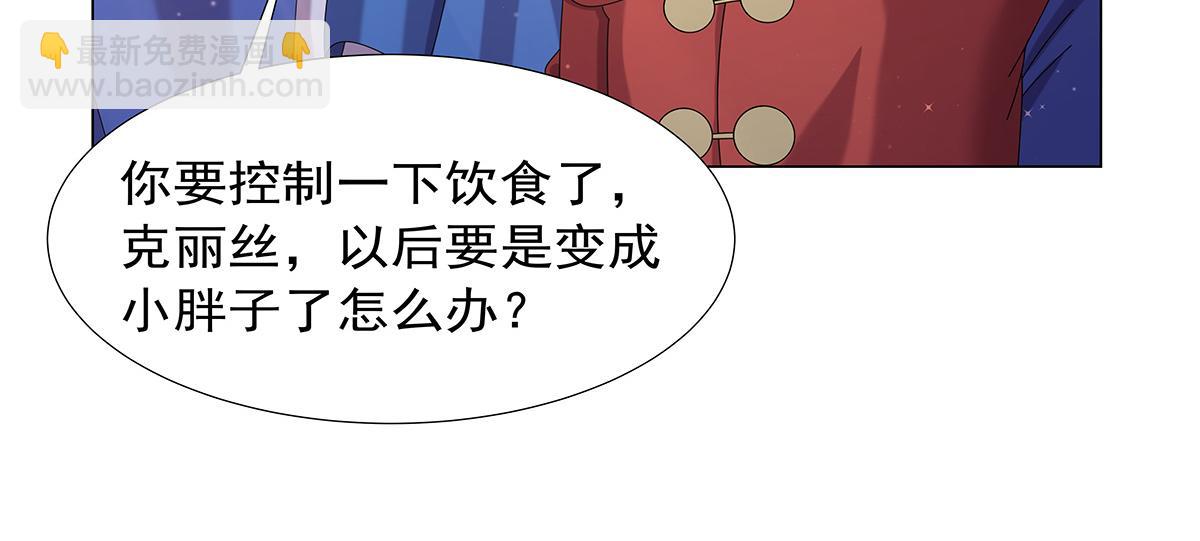 第450话 占卜(1/3)-第451话