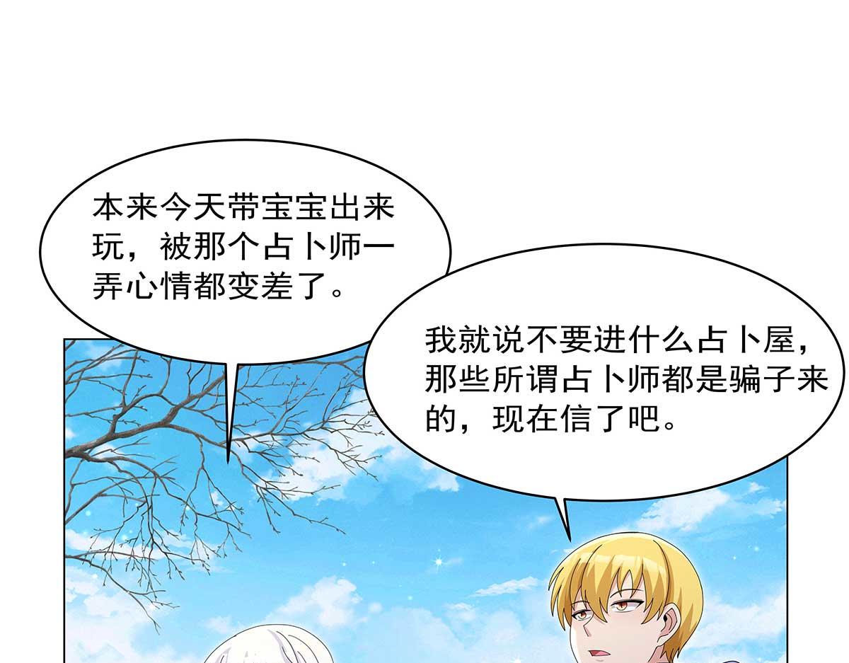 第452话 相依相偎(1/3)-第453话