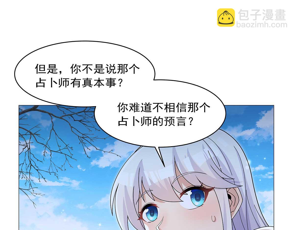 第452话 相依相偎(1/3)-第453话