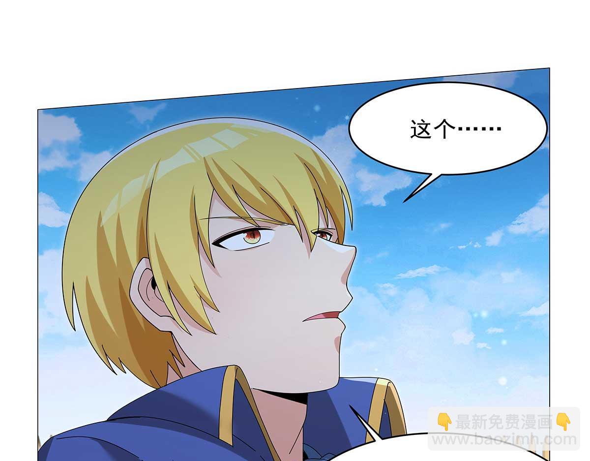 第452话 相依相偎(1/3)-第453话