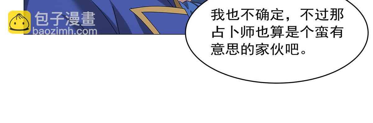 第452话 相依相偎(1/3)-第453话