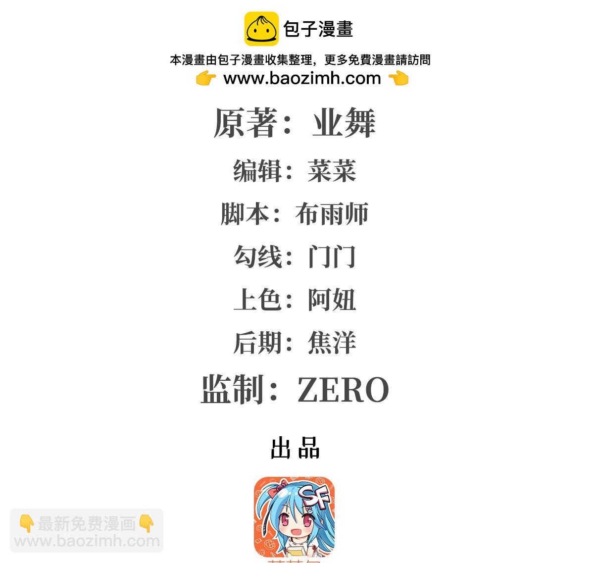 第452话 相依相偎(1/3)-第453话