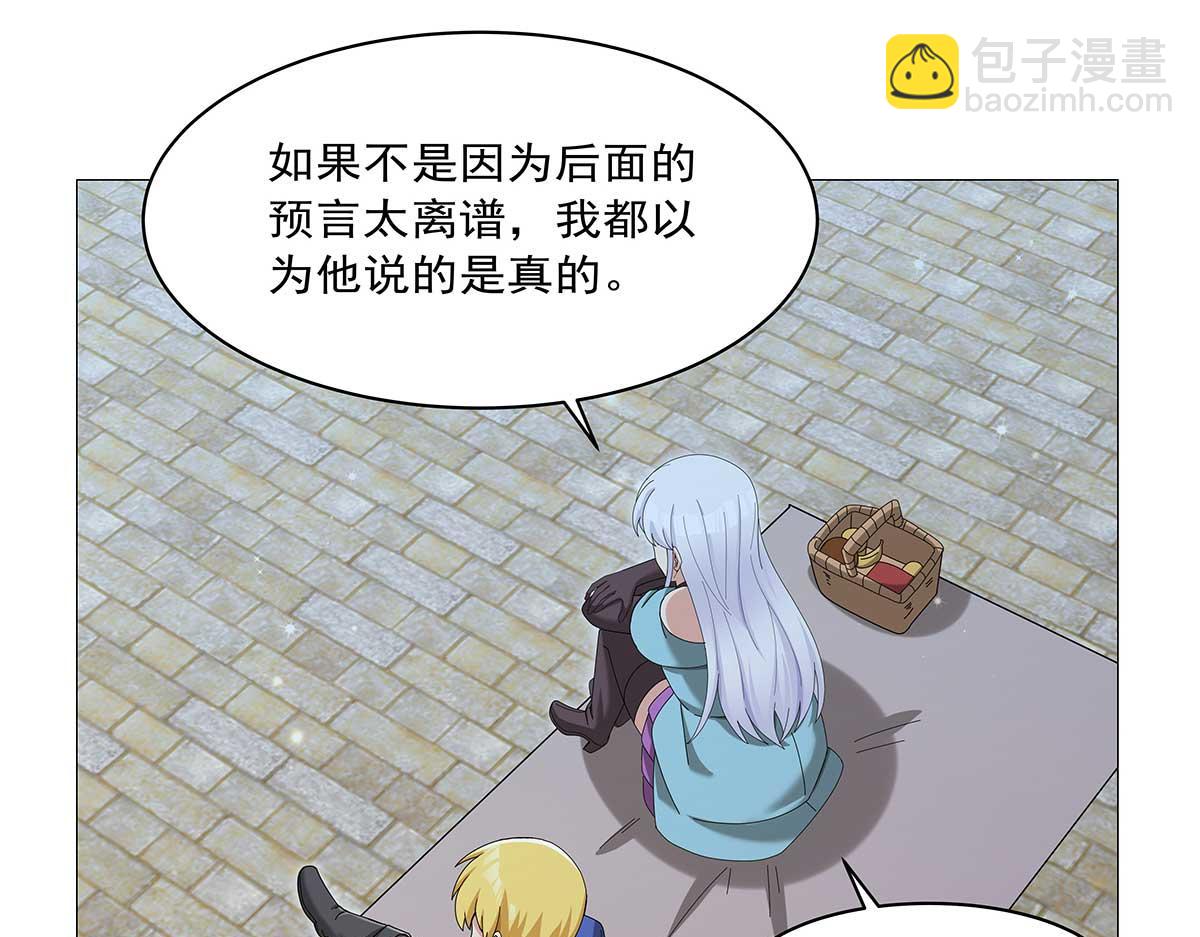 第452话 相依相偎(1/3)-第453话