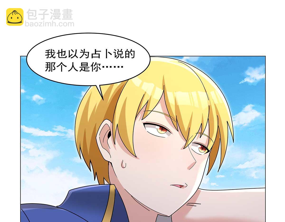 第452话 相依相偎(1/3)-第453话