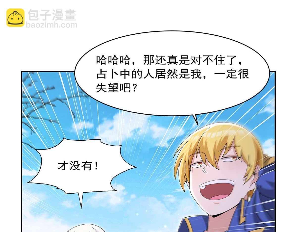第452话 相依相偎(1/3)-第453话