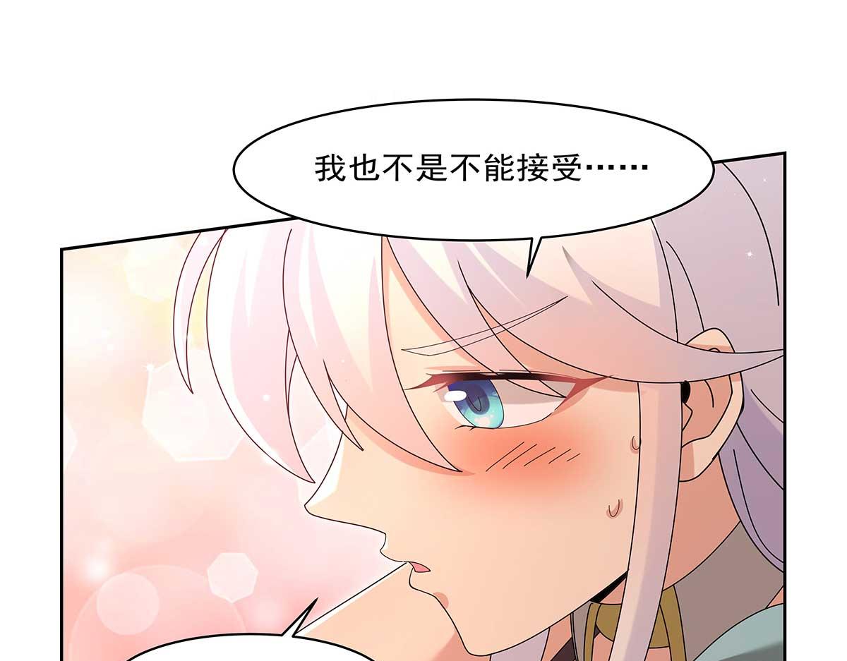 第452话 相依相偎(1/3)-第453话