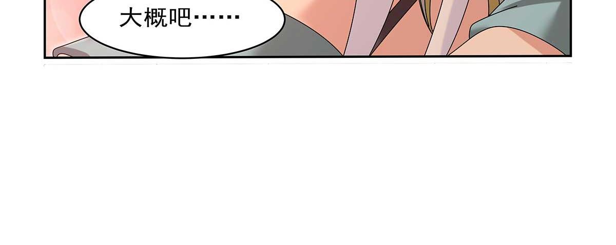第452话 相依相偎(1/3)-第453话