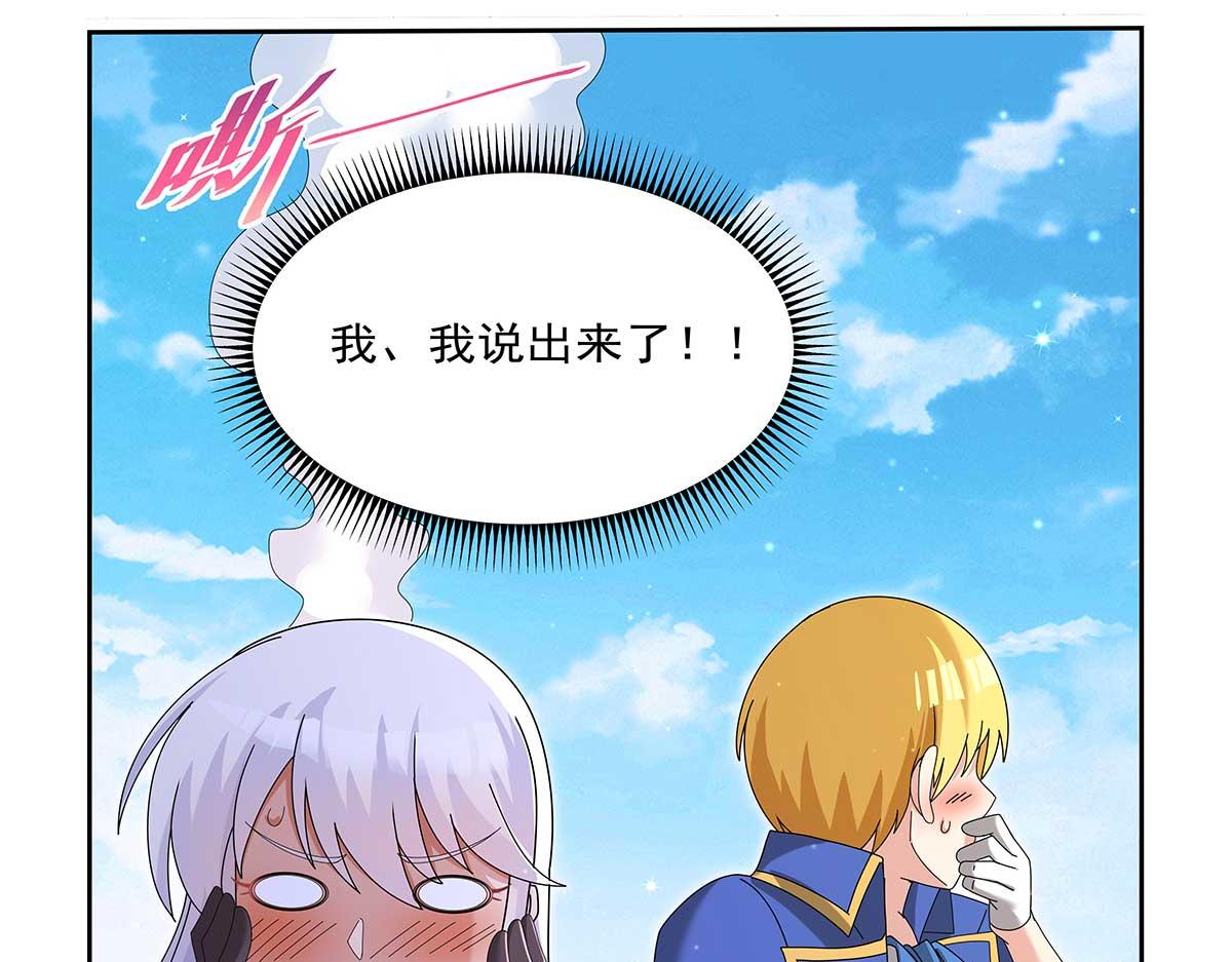 第452话 相依相偎(1/3)-第453话