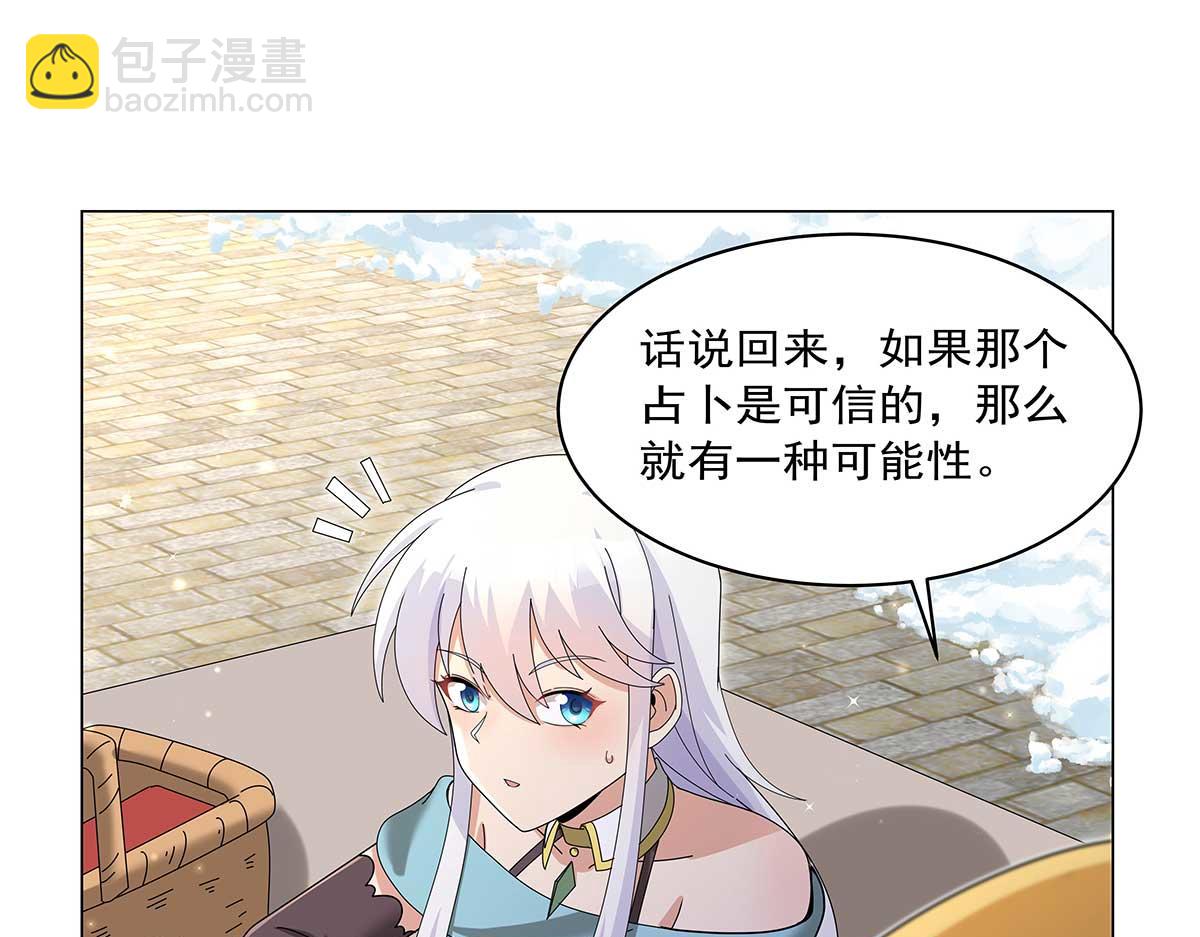 第452话 相依相偎(1/3)-第453话