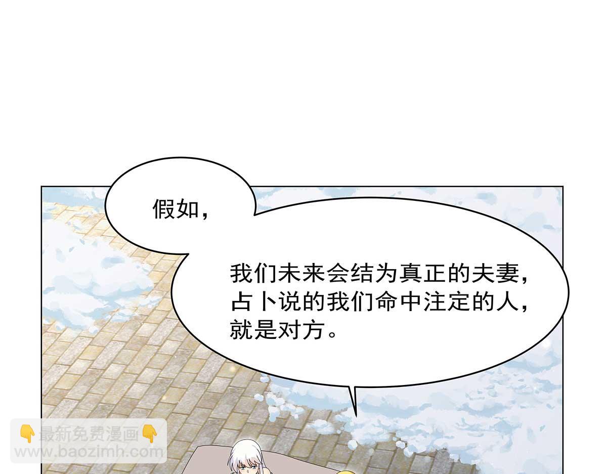 第452话 相依相偎(1/3)-第453话