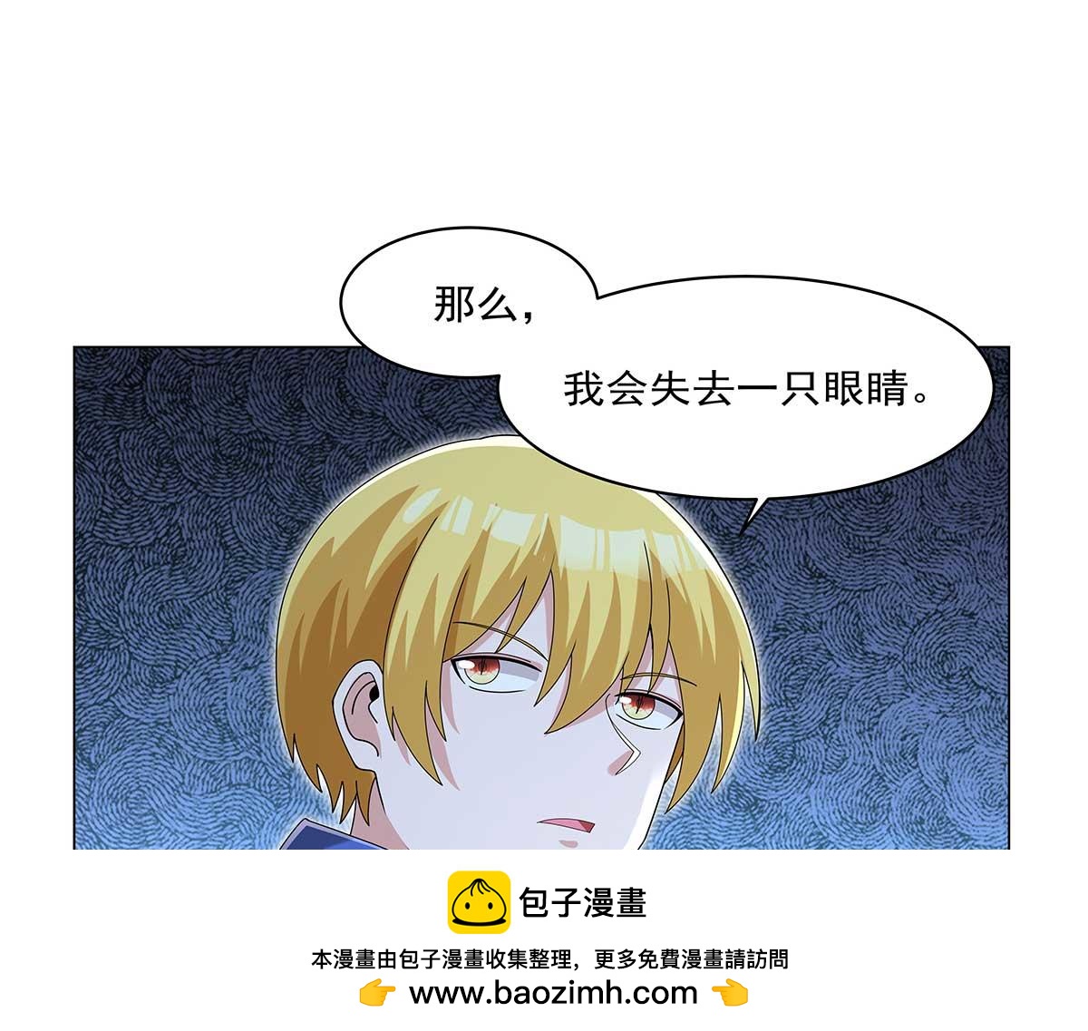 第452话 相依相偎(1/3)-第453话