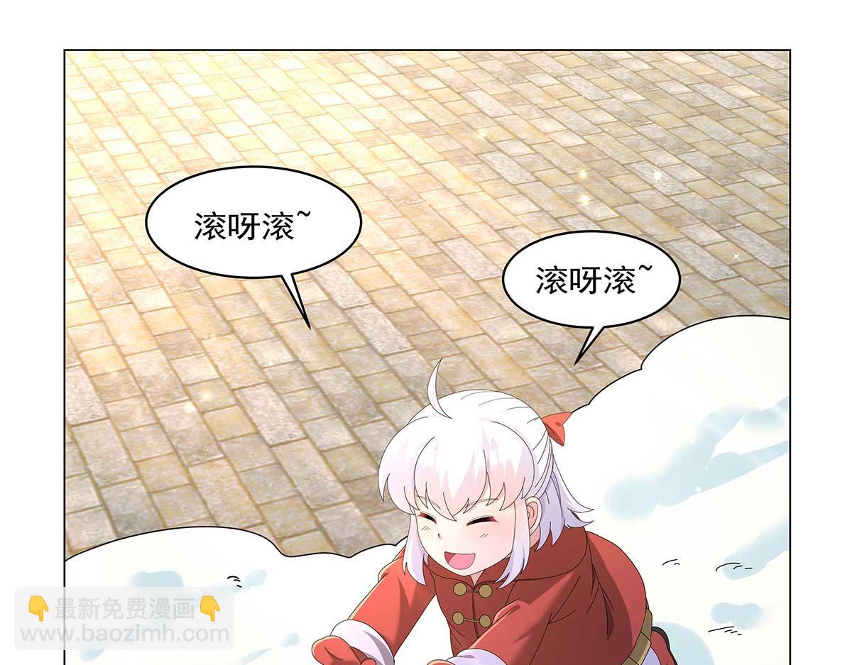 第452话 相依相偎(1/3)-第453话