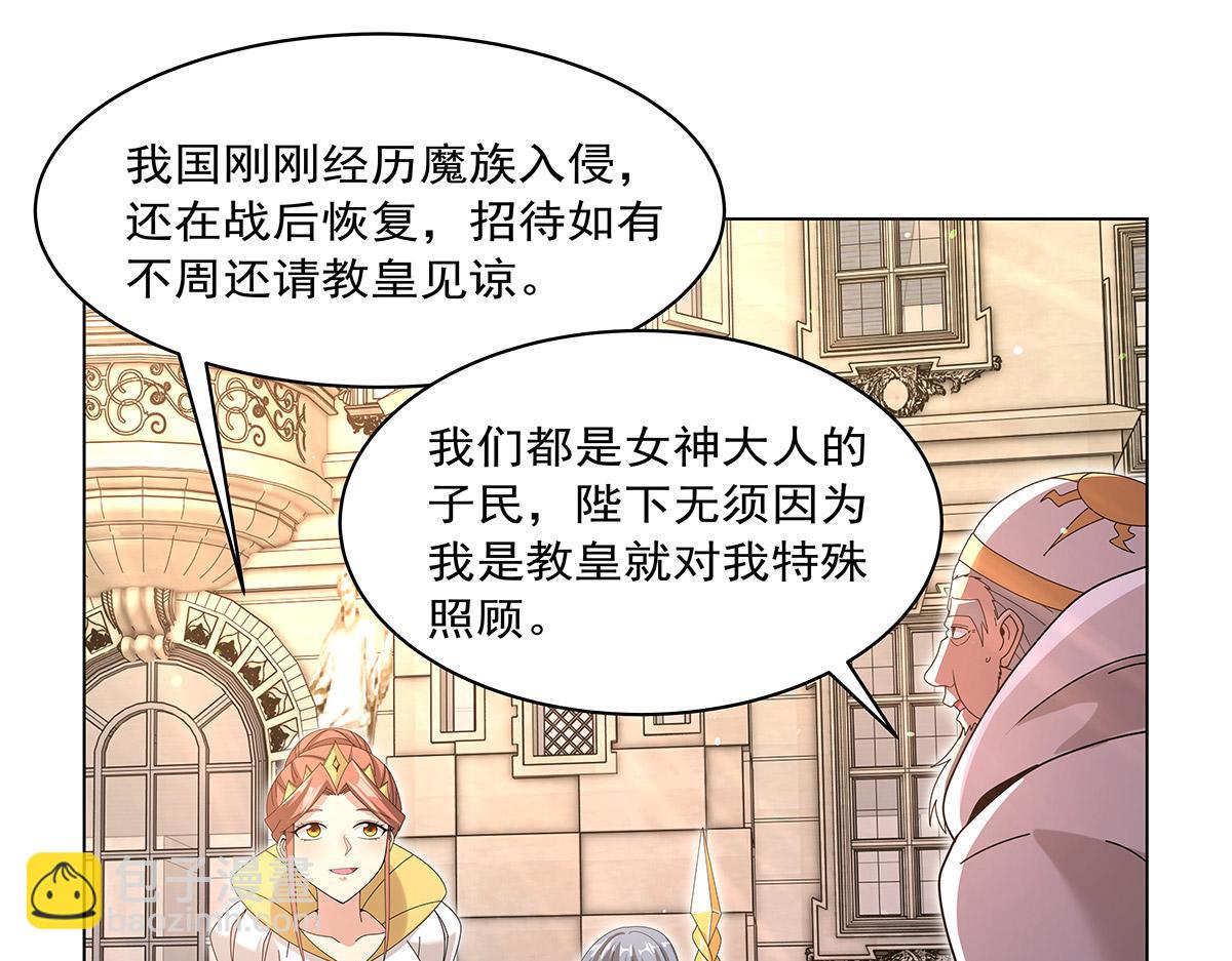 第453话 王权VS教权(1/3)-第455话