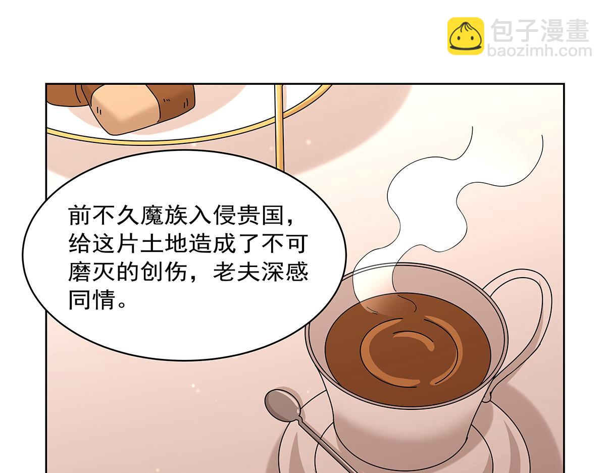 第453话 王权VS教权(1/3)-第455话