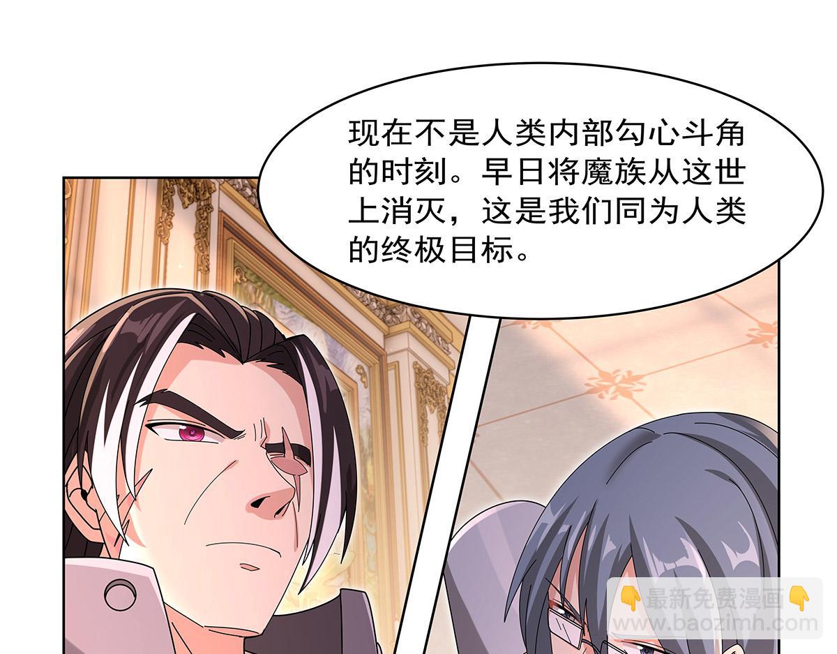 第453话 王权VS教权(1/3)-第455话