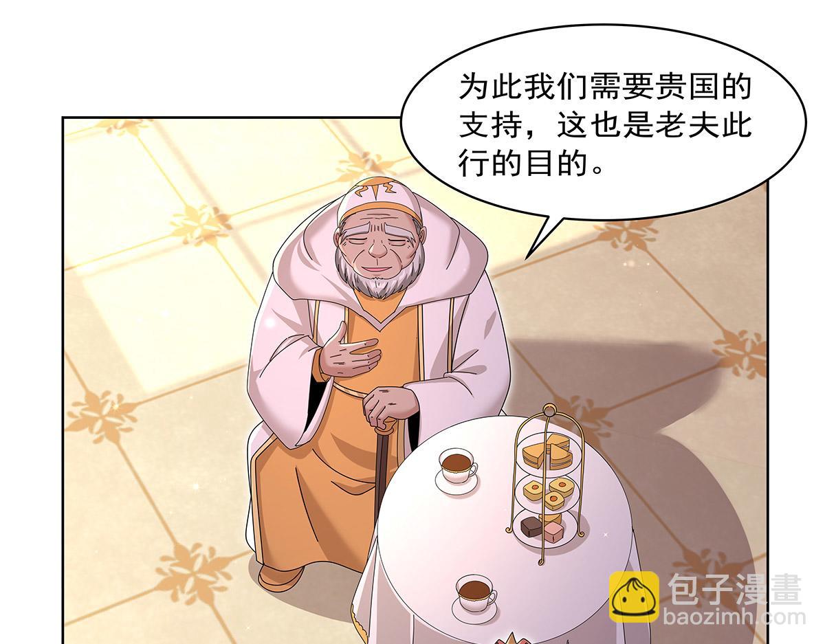 第453话 王权VS教权(1/3)-第455话