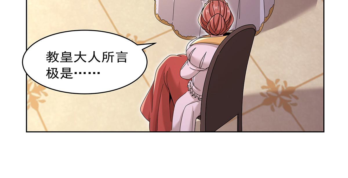 第453话 王权VS教权(1/3)-第455话