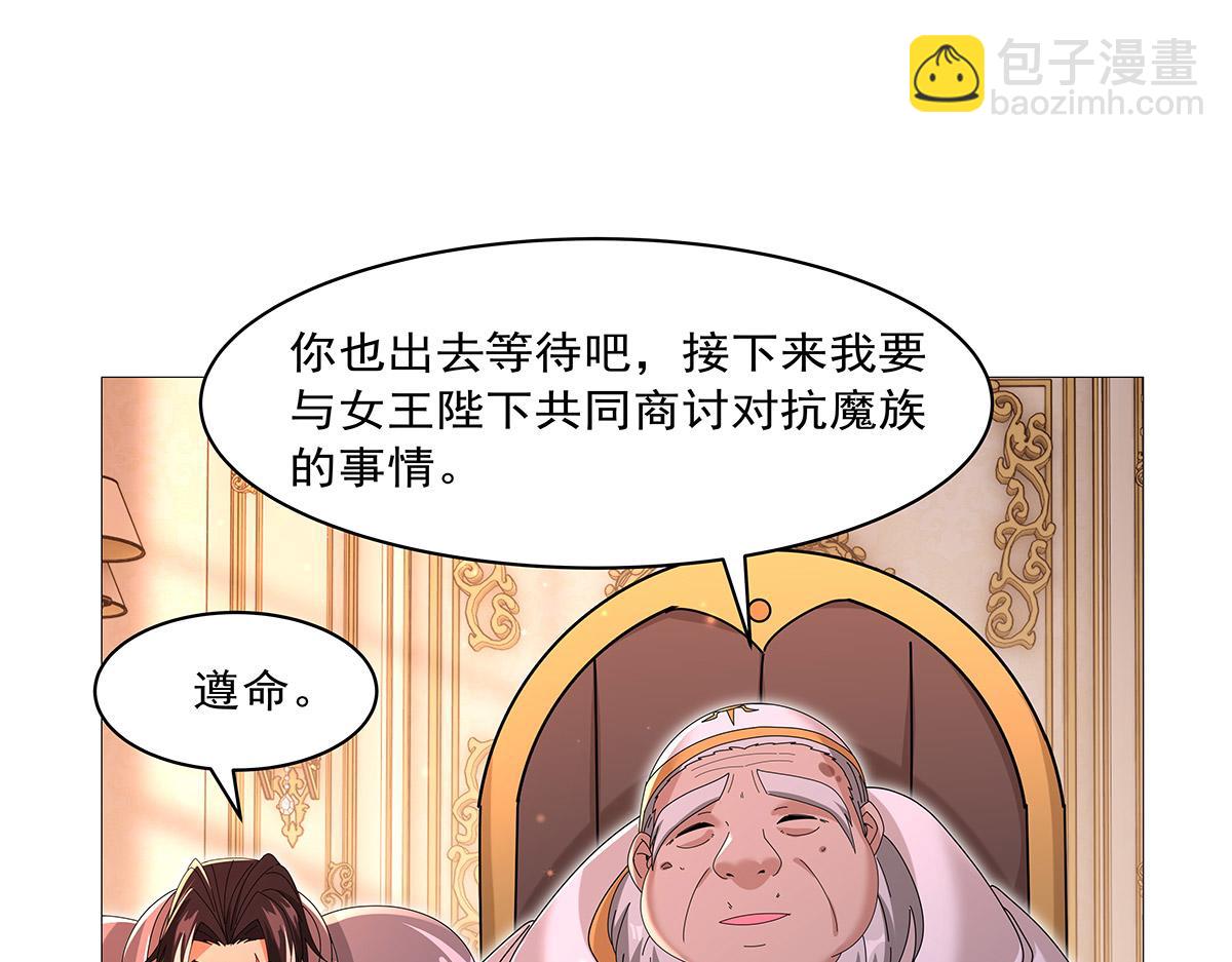 第453话 王权VS教权(1/3)-第455话