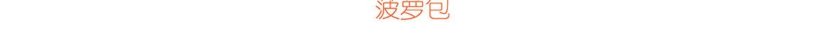 第453话 王权VS教权(1/3)-第455话