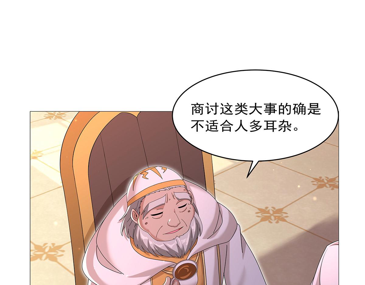 第453话 王权VS教权(1/3)-第455话