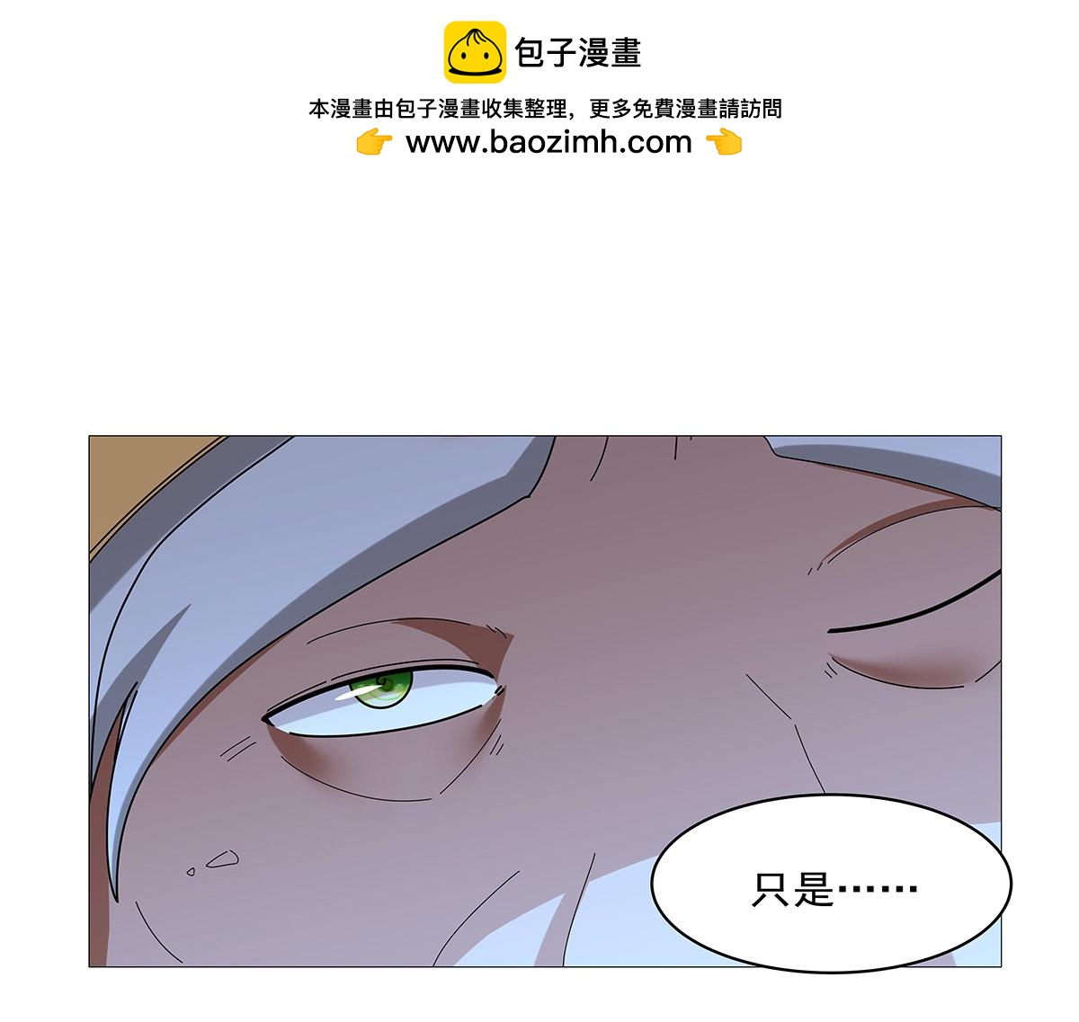 第453话 王权VS教权(1/3)-第455话