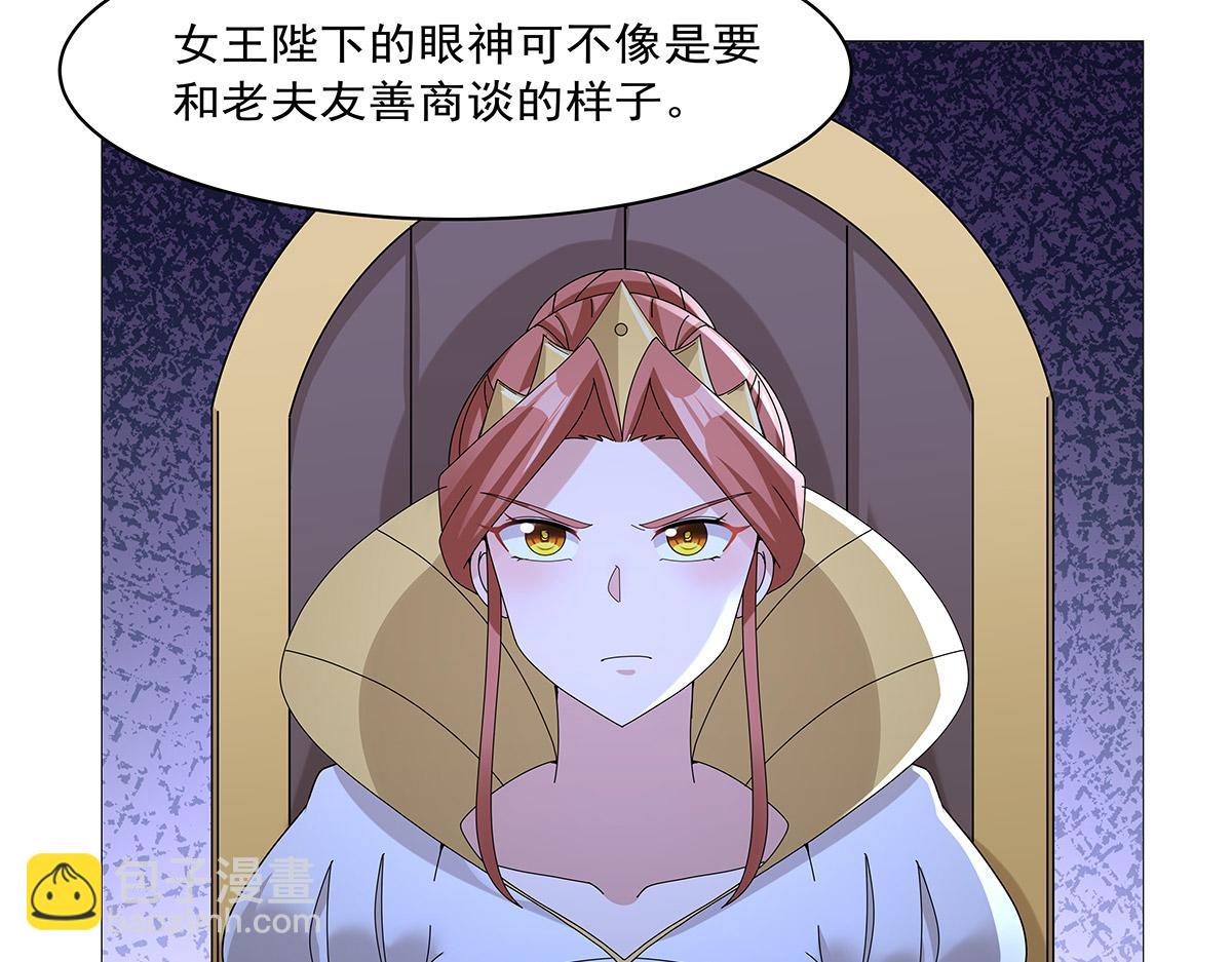 第453话 王权VS教权(1/3)-第455话