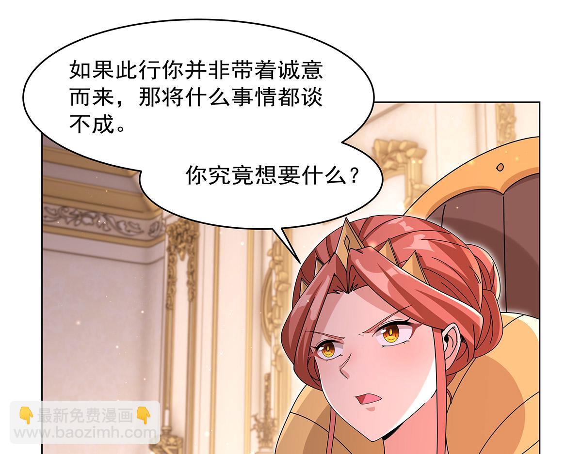 第453话 王权VS教权(1/3)-第455话