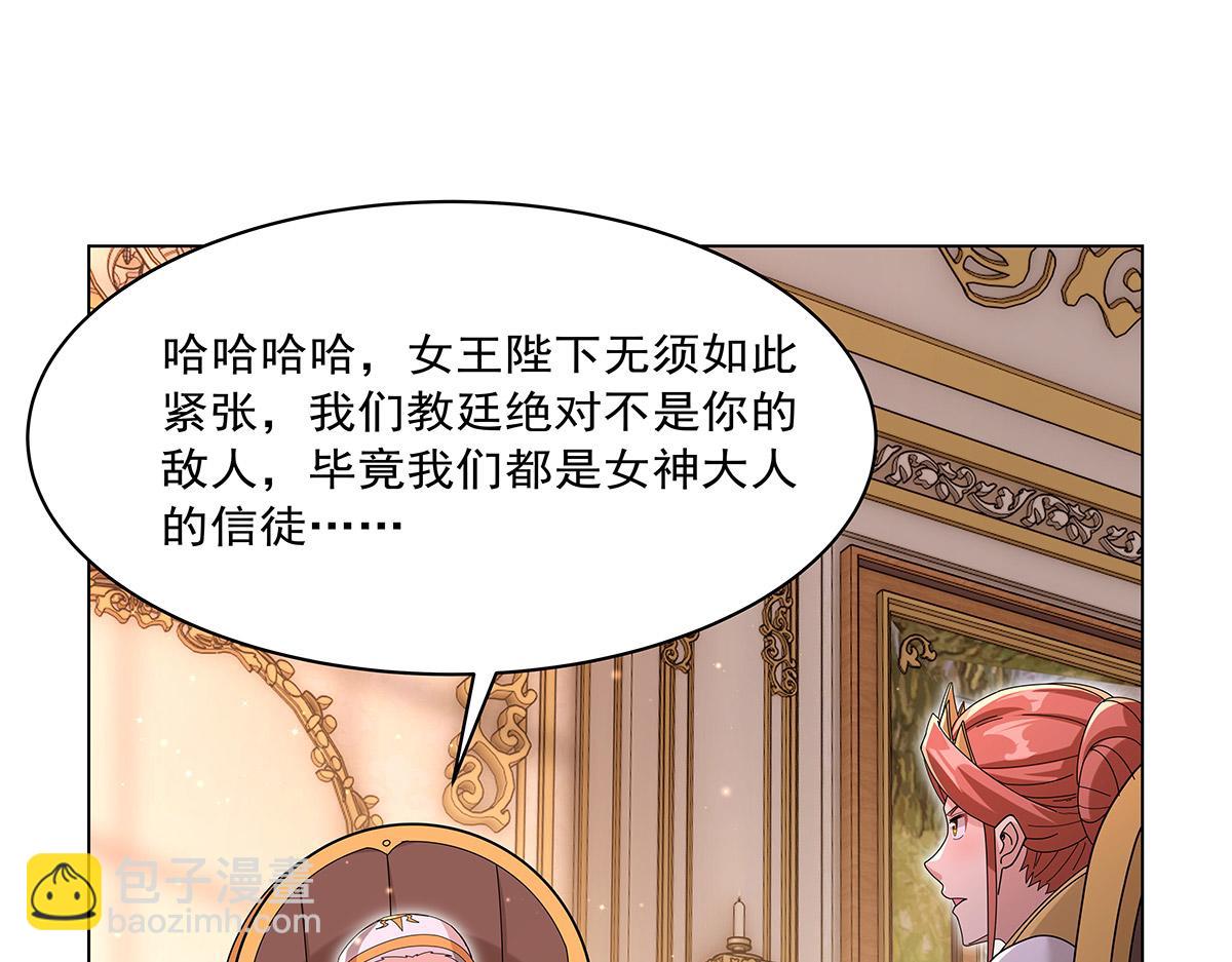 第453话 王权VS教权(1/3)-第455话