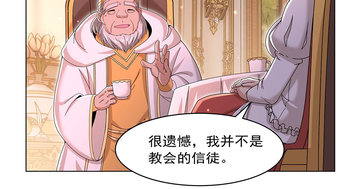 第453话 王权VS教权(1/3)-第455话