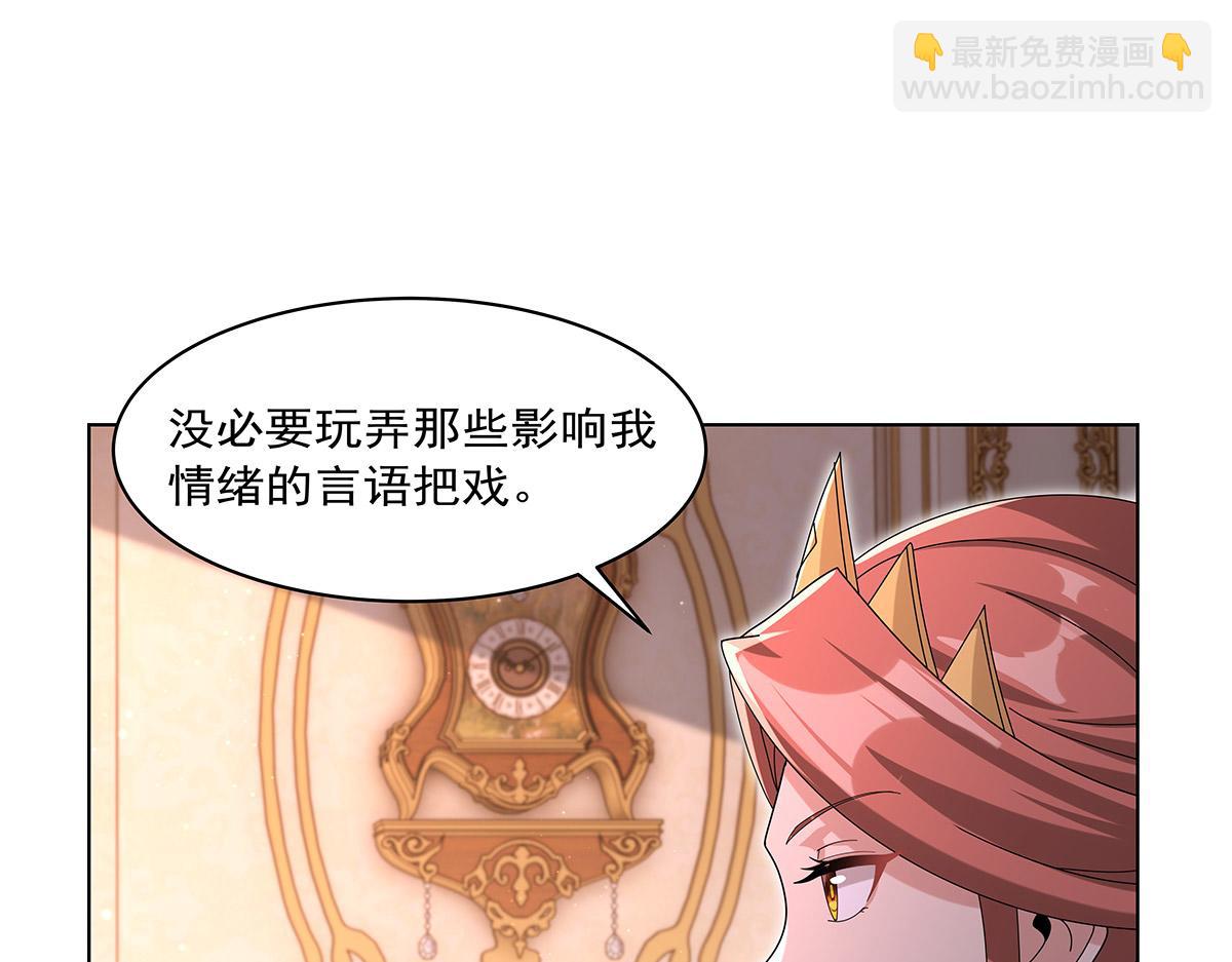 第453话 王权VS教权(1/3)-第455话