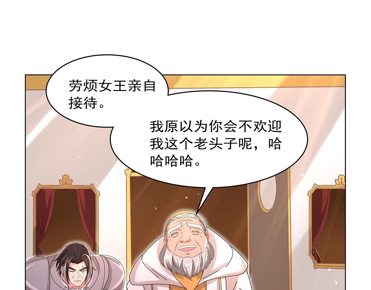 第453话 王权VS教权(1/3)-第455话