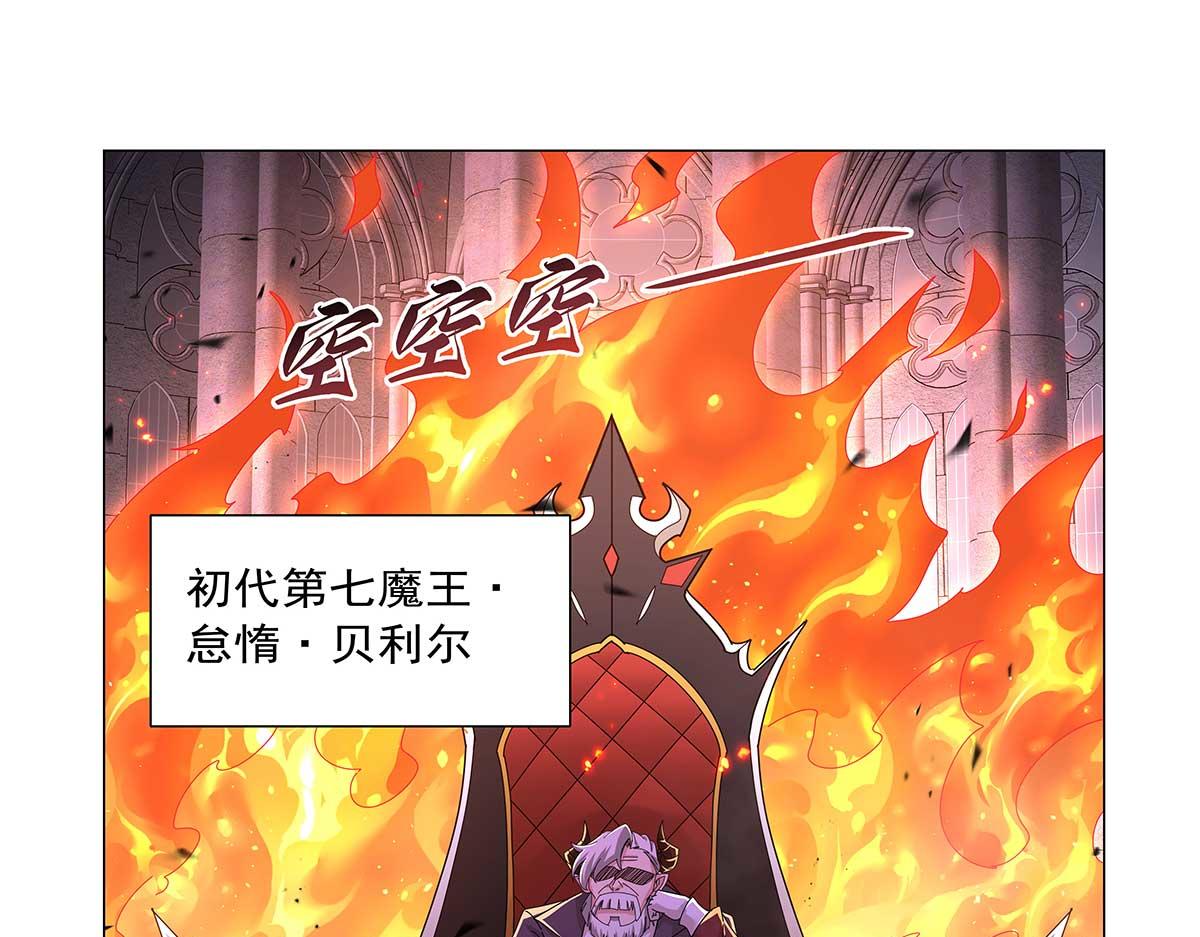 第455话 子嗣？(1/2)-第457话