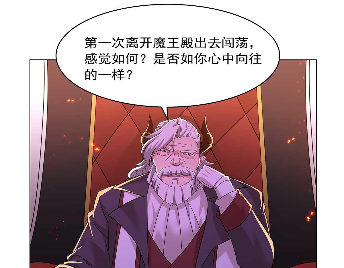 第455话 子嗣？(1/2)-第457话