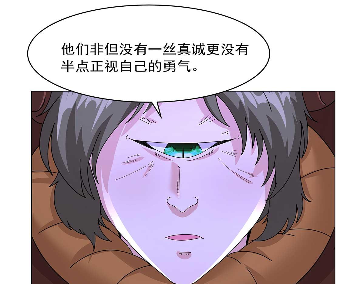 第455话 子嗣？(1/2)-第457话