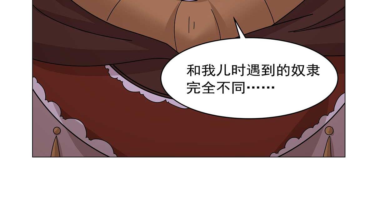 第455话 子嗣？(1/2)-第457话