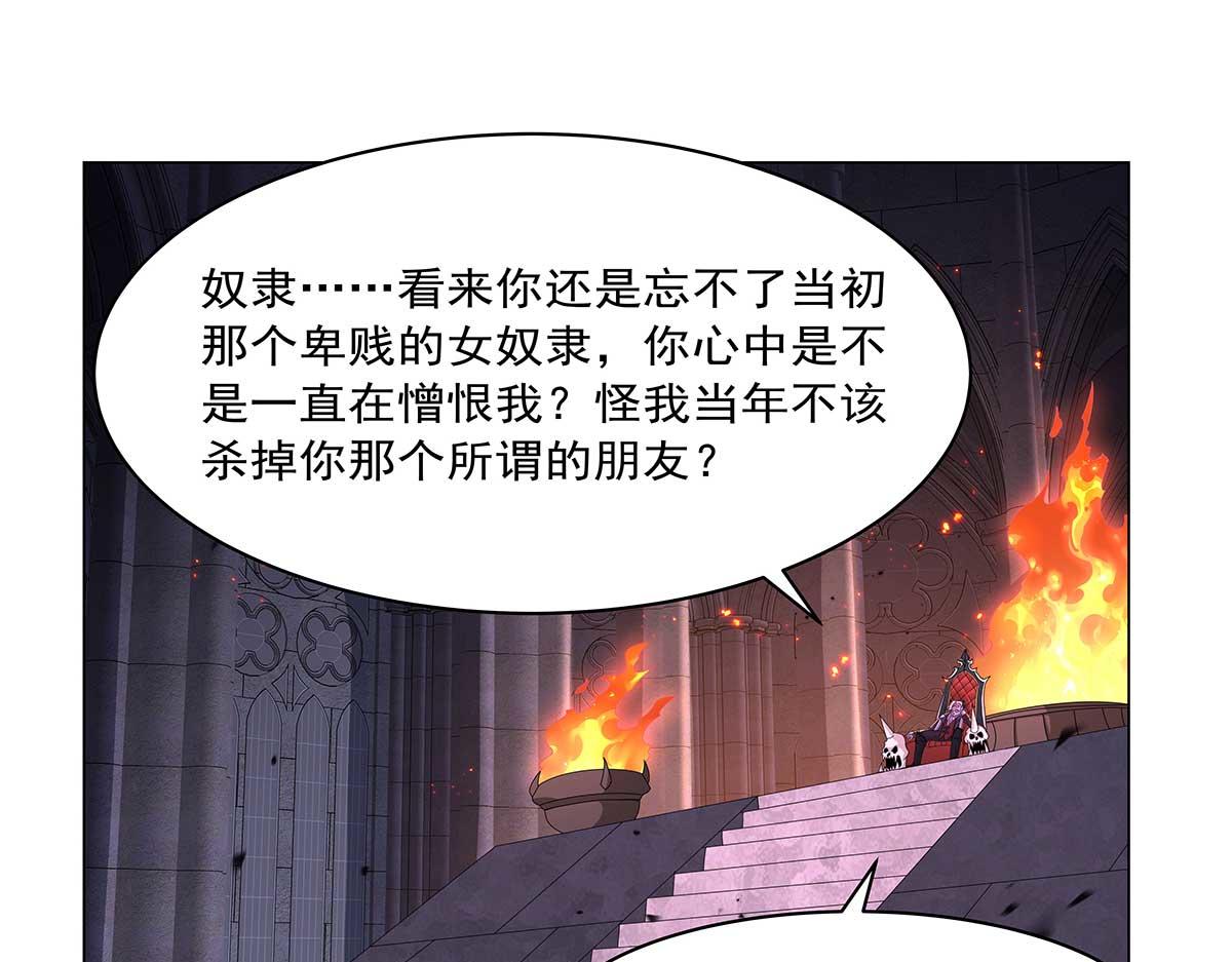 第455话 子嗣？(1/2)-第457话