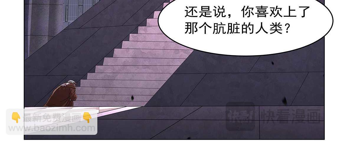第455话 子嗣？(1/2)-第457话