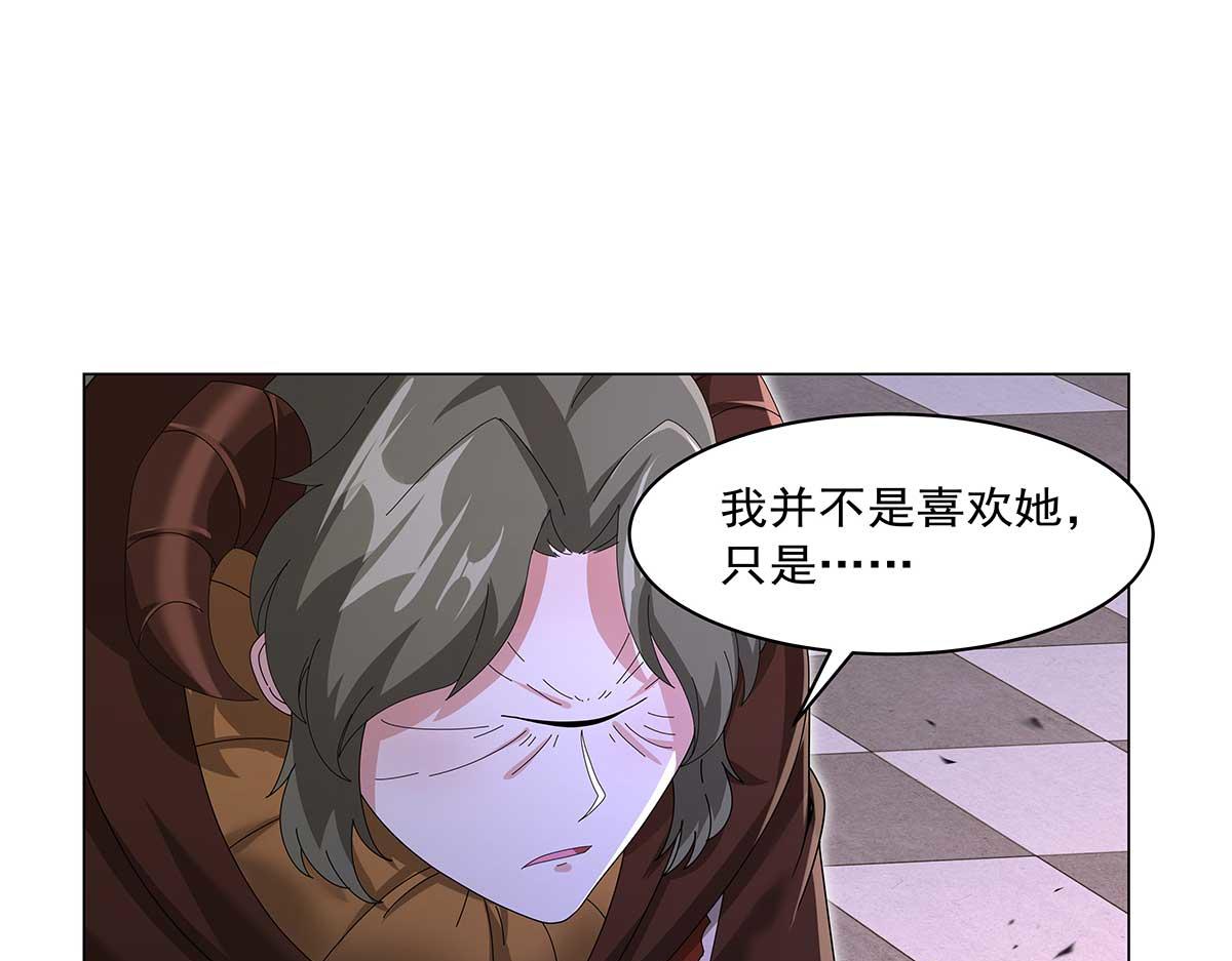 第455话 子嗣？(1/2)-第457话