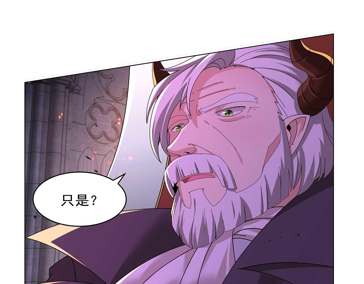 第455话 子嗣？(1/2)-第457话