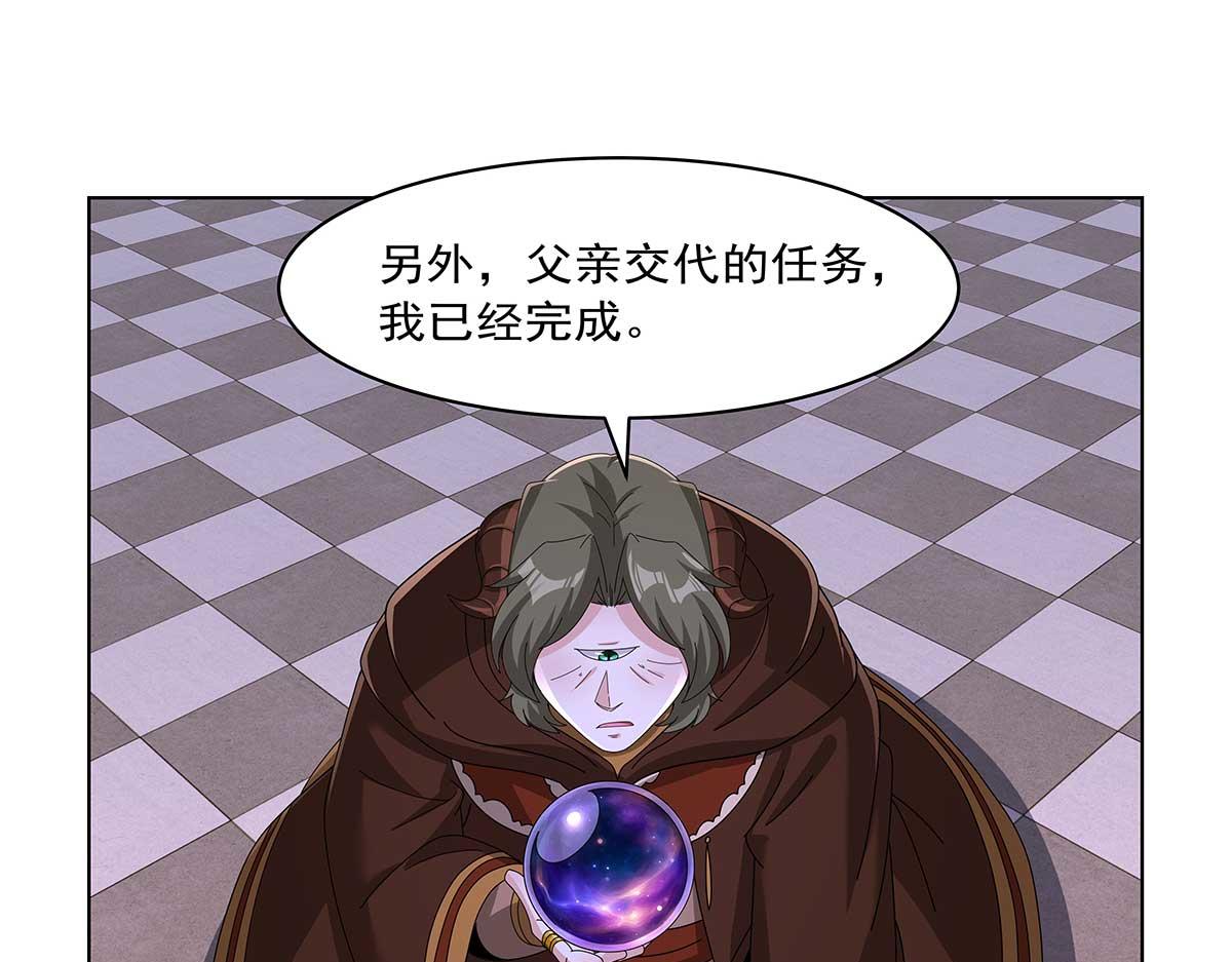 第455话 子嗣？(1/2)-第457话