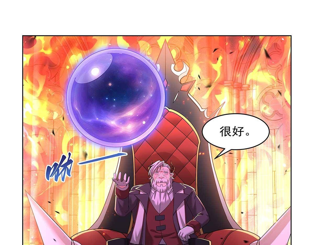 第455话 子嗣？(1/2)-第457话